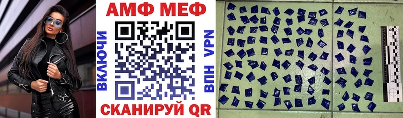 АМФ 98%  Солигалич 