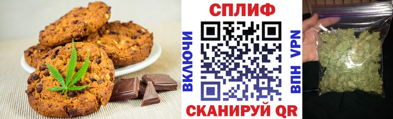 Еда ТГК конопля  цена наркотик  Солигалич 