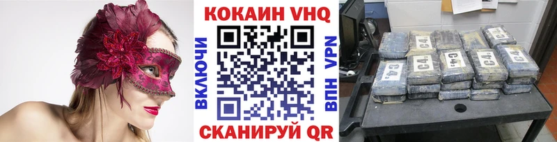 где продают наркотики  Солигалич  Кокаин FishScale 