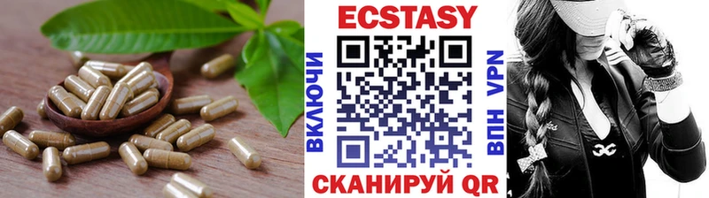Экстази ешки  Солигалич 