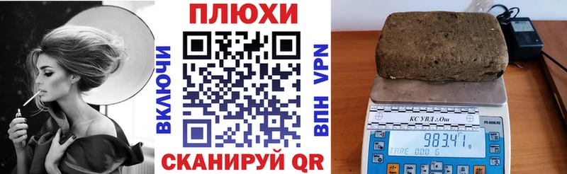 Гашиш гарик  Солигалич 