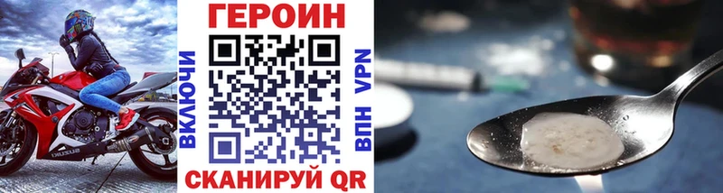 Героин Афган  Солигалич 