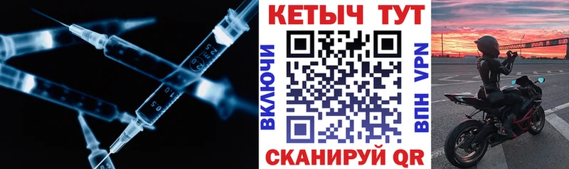 КЕТАМИН VHQ  площадка телеграм  Солигалич 