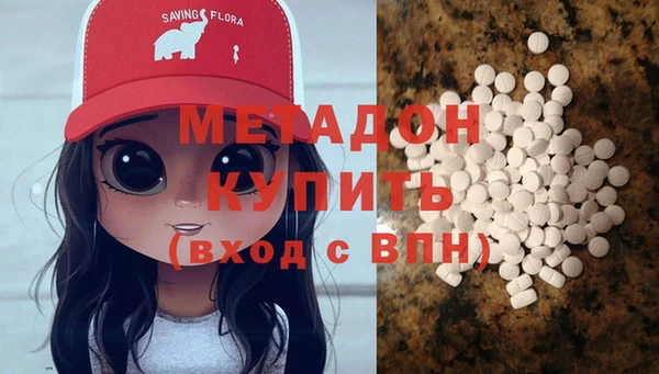 первитин Алексин