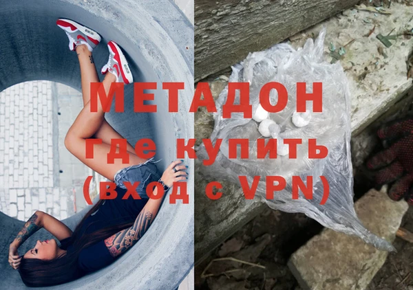 первитин Алексин