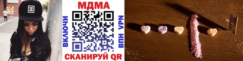 МДМА VHQ  MEGA ссылка  Солигалич 