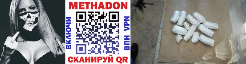 сколько стоит  Солигалич  Метадон methadone 