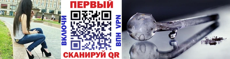 купить   Солигалич  Метамфетамин пудра 