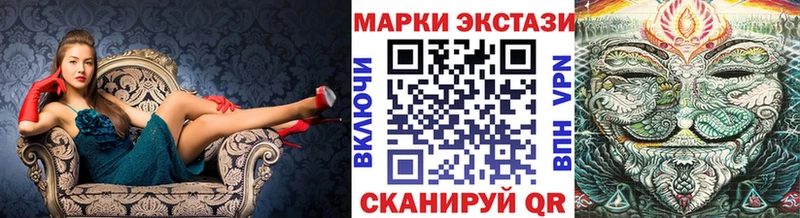 Наркотические марки 1,5мг  Солигалич 