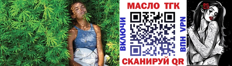 купить   Солигалич  МЕГА ссылки  ТГК жижа 